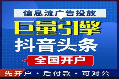 行业领先企业如何通过SEM运营托管实现转化率翻倍