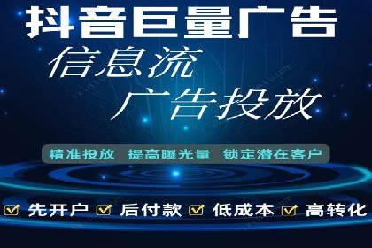 某教育机构如何利用信息流托管提升服务效率