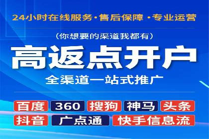 百度推广成功案例：助力企业拓展海外市场